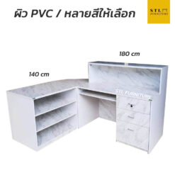 โต๊ะคอม + ชั้นวางของ