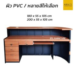 โต๊ะทำงาน + คอมพิวเตอร์ 180 cm 200 cm 4 ลิ้นชัก