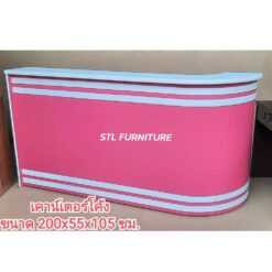 ด้านหลังโต๊ะเคาน์เตอร์โค้ง 180 cm 200 cm