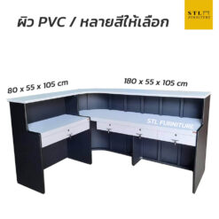 โต๊ะเคาน์เตอร์ 180 cm + โต๊ะเคาน์เตอร์ 80 cm 4 ลิ้นชัก
