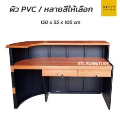 โต๊ะเคาน์เตอร์โค้ง 140 cm 2 ลิ้นชัก