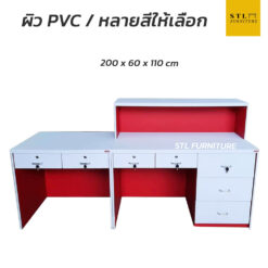 โต๊ะเคาน์เตอร์ 120 cm 2 ลิ้นชัก + โต๊ะทำงาน 80 cm
