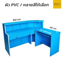 โต๊ะเคาน์เตอร์ 150 cm 2 ลิ้นชัก + โต๊ะคอม 80 cm