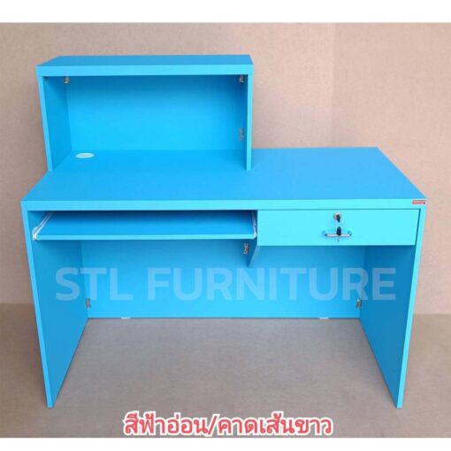 โต๊ะเคาน์เตอร์วางคอม 1 ลิ้นชัก ด้านใน สีฟ้าคาดเส้นขาว