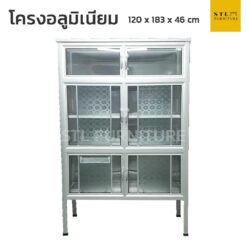 ตู้กับข้าว 4 ฟุต 6 ประตู โครงอลูมิเนียม 1