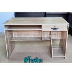 โต๊ะคอม 100 cm 120 cm มีลิ้นชัก + ที่วางCPU สีโซลิด