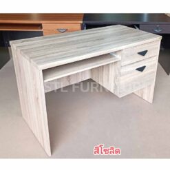 โต๊ะคอมพิวเตอร์ 100 cm 120 cm 2 ลิ้นชัก สีโซลิด