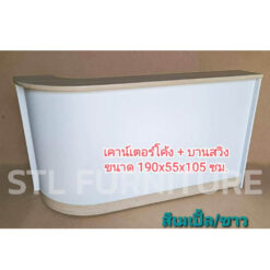 ด้าหน้าโต๊ะเคาน์เตอร์ มีประตูเดินเข้าออก