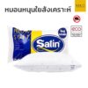 หมอนหนุน satin