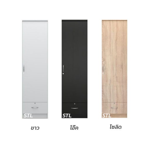 ตู้เสื้อผ้า 50 cm vega สีขาว โอ๊ค โซลิด