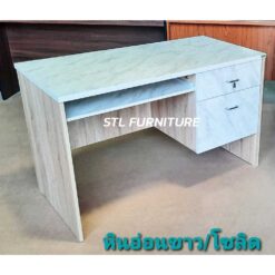 โต๊ะคอมพิวเตอร์ 100 cm 120 cm 2 ลิ้นชัก หินอ่อนโซลิด
