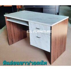 โต๊ะคอมพิวเตอร์ 100 cm 120 cm 2 ลิ้นชัก หินอ่อนวอลนัท