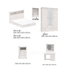 รายละเอียดชุดห้องนอน aura