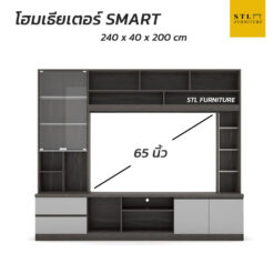 โฮมเธียเตอร์ smart