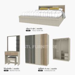 ชุดห้องนอน madrid 1