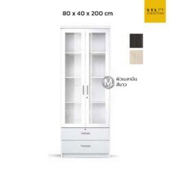 ตู้โชว์ motif 80 cm ลิ้นชัก ขาว
