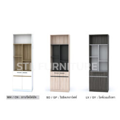 ตู้โชว์อเนกประสงค์ 60 cm หลายสี
