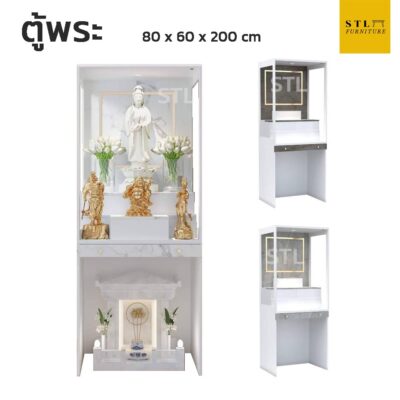 ตู้พระ วางตี่จู่เอี๊ยะ 80 cm มีไฟ