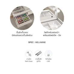 ออฟชั่นของโต๊ะเครื่องแป้งเกาหลี