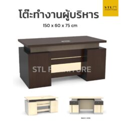 โต๊ะทำงานผู้บริหาร โมเดิร์น