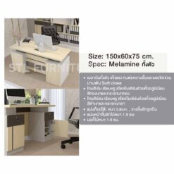 โต๊ะทำงานผู้บริหาร โมเดิร์น รายละเอียด