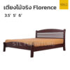 เตียงไม้จริง Florence