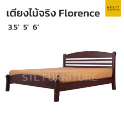 เตียงไม้จริง Florence