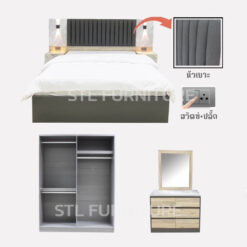 ชุดห้องนอน maxie1