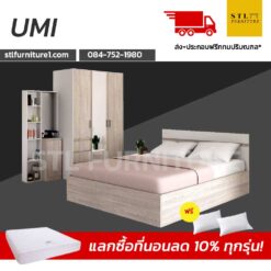 ชุดห้องนอน umi