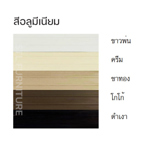 สีอลูมิเนียม