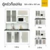 ตู้ครัว-ตู้ซิงค์ ท็อปหิน 123 cm วางไมโครเวฟ