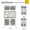 ตู้ครัว-ตู้ซิงค์ ท็อปหิน 109 cm