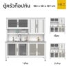 ตู้ครัว-ตู้ซิงค์ ท็อปหิน 183 cm