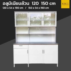 ตู้ครัวเคาน์เตอร์ 120 150 cm อลูมิเนียมล้วน metalite