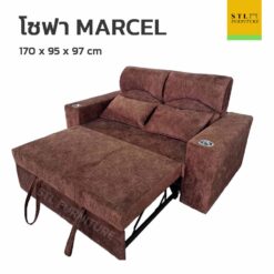 โซฟา marcel