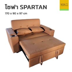 โซฟา spartan