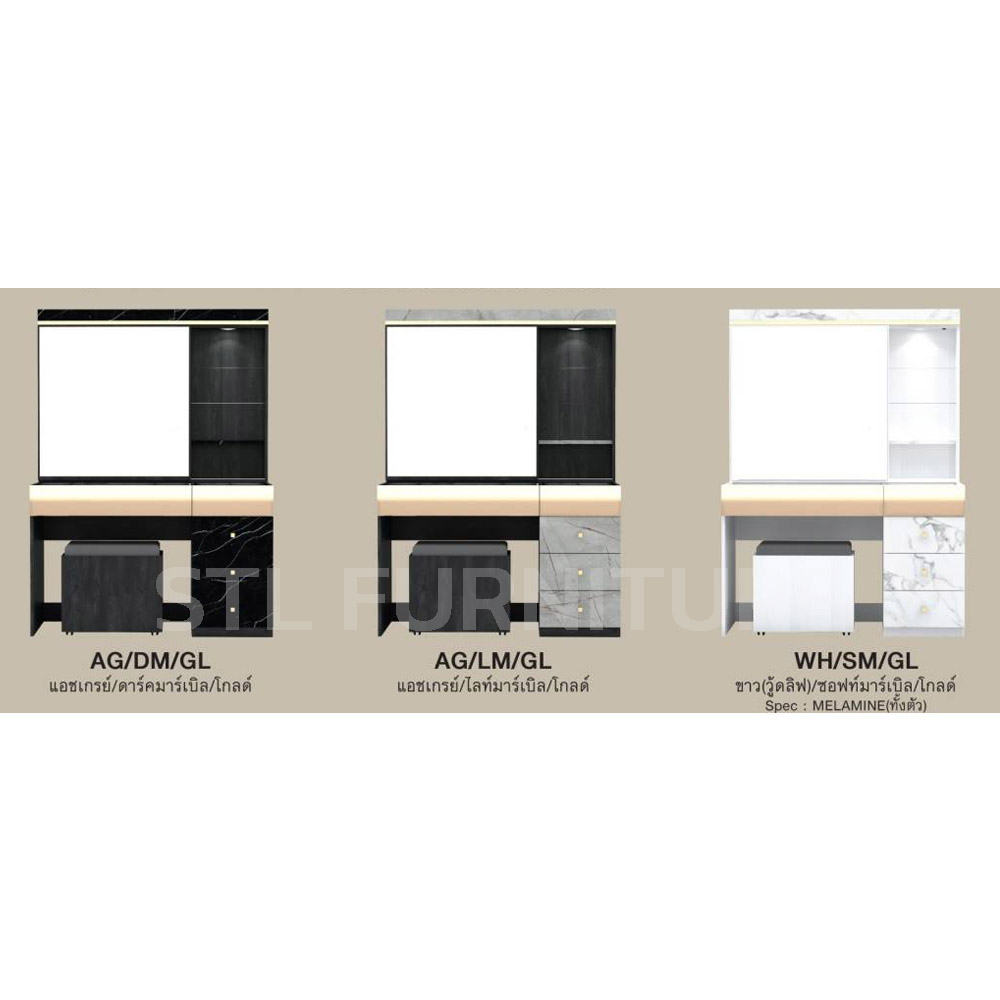 โต๊ะเครื่องแป้ง ลายหินอ่อน ขลิบทอง หรูหรา 120 cm 3 สี