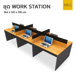 โต๊ะทำงานกลุ่ม ชุด WORKSTATION 6 ที่นั่ง