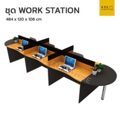 โต๊ะทำงานกลุ่ม ชุด WORKSTATION 6 ที่นั่ง พร้อมตัวต่อโค้งซ้ายขวา