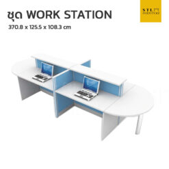 โต๊ะทำงานกลุ่ม ชุด WORKSTATION มีเคาน์เตอร์บน 4 ที่นั่ง เพิ่มตัวต่อโค้ง