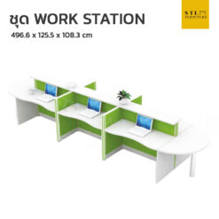 โต๊ะทำงานกลุ่ม ชุด WORKSTATION มีเคาน์เตอร์บน 6 ที่นั่ง เพิ่มตัวต่อโค้ง