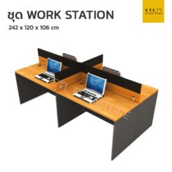 โต๊ะทำงานกลุ่ม ชุด WORKSTATION 4 ที่นั่ง