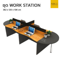 โต๊ะทำงานกลุ่ม ชุด WORKSTATION 4 ที่นั่ง พร้อมตัวต่อโค้งซ้ายขวา