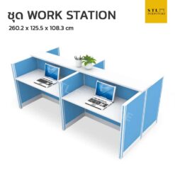 โต๊ะทำงานกลุ่ม ชุด WORKSTATION มีเคาน์เตอร์บน 4 ที่นั่ง