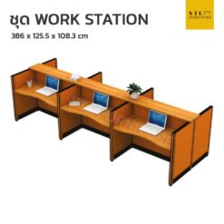 โต๊ะทำงานกลุ่ม ชุด WORKSTATION มีเคาน์เตอร์บน 6 ที่นั่ง