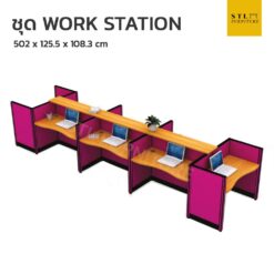 โต๊ะทำงานกลุ่ม ชุด WORKSTATION มีเคาน์เตอร์บน 8 ที่นั่ง 