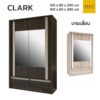 ตู้เสื้อผ้าบานเลื่อน clark กระจกเงาคู่ 120 150 cm