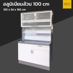 ตู้ครัวสูง อลูมิเนียมล้วน รุ่น A กันปลวก