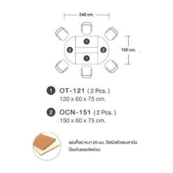 ชุดโต๊ะประชุม 6 ที่นั่ง กลางมีช่อง1