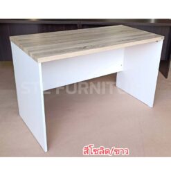 โต๊ะทำงาน 120 cm 150 cm สีโซลิดขาว